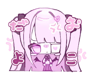 😡 emoji ‧₊˚ @menheraisgod ᡣ𐭩 あら様スタンプ Telegram sticker 4 of 40