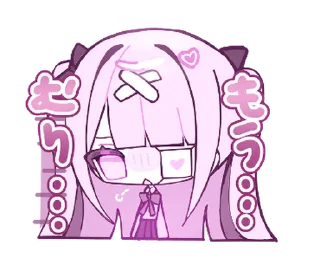 🥱 emoji ‧₊˚ @menheraisgod ᡣ𐭩 あら様スタンプ Telegram sticker 5 of 40