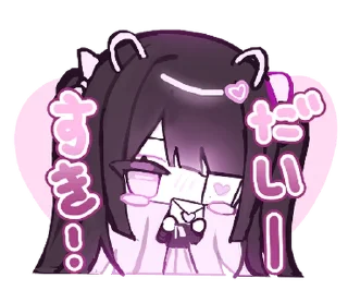 ❤️ emoji ‧₊˚ @menheraisgod ᡣ𐭩 あら様スタンプ Telegram sticker 10 of 40
