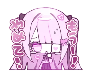 ‼️ emoji ‧₊˚ @menheraisgod ᡣ𐭩 あら様スタンプ Telegram sticker 6 of 40