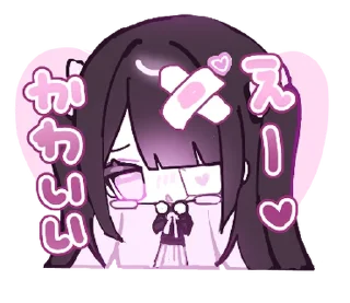 😍 emoji ‧₊˚ @menheraisgod ᡣ𐭩 あら様スタンプ Telegram sticker 11 of 40
