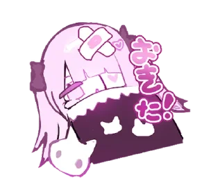 🌅 emoji ‧₊˚ @menheraisgod ᡣ𐭩 あら様スタンプ Telegram sticker 14 of 40