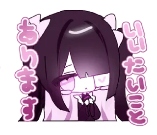 😖 emoji ‧₊˚ @menheraisgod ᡣ𐭩 あら様スタンプ Telegram sticker 16 of 40