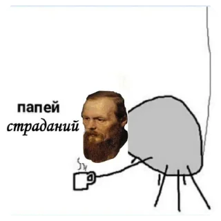 😚 emoji Гоголь и не только Telegram sticker 21 of 27