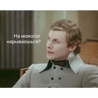 👄 emoji Гоголь и не только Telegram sticker 22 of 27