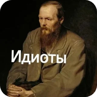 😇 emoji Гоголь и не только Telegram sticker 13 of 27