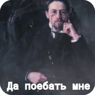 🙄 emoji Гоголь и не только Telegram sticker 14 of 27