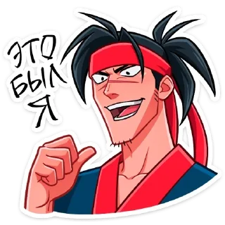 Sticker from Самурай Хиро (@TgSticker)