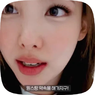 Sticker from nayeon🌟 @karamiqs