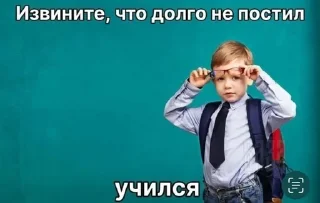 Sticker from Я ФИЗМААТ