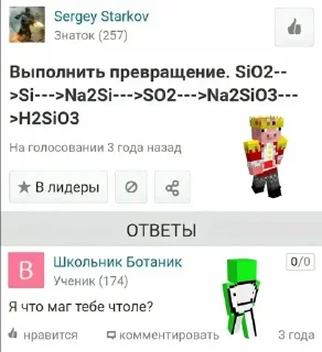 Sticker from Я ФИЗМААТ