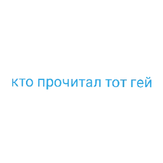 Sticker from пупсики