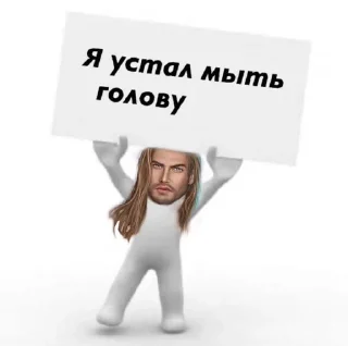 Sticker from Ебалаи 🤘