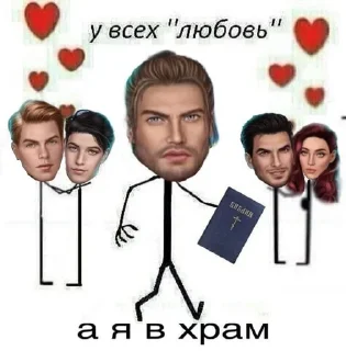 Sticker from Ебалаи 🤘