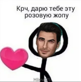 Sticker from Ебалаи 🤘