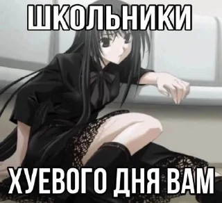 Sticker from это че за хуйня