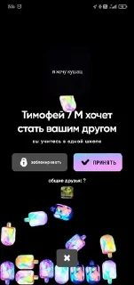 Sticker from Тимофейка 😋