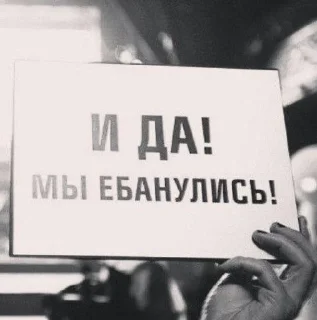 Sticker from на случай важных срачей