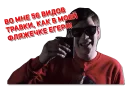 Sticker from Oxxxymiron VS Гнойный