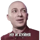 Sticker from Oxxxymiron VS Гнойный