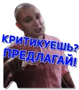 Sticker from Oxxxymiron VS Гнойный