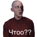 Sticker from Oxxxymiron VS Гнойный