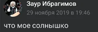 🌟 emoji sychka healed by @bbb_faumos👽 Telegram sticker 9 of 20