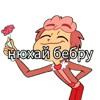 Sticker from Йоу