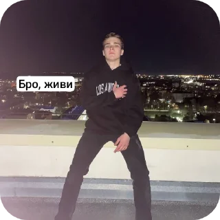 Sticker from Йоу
