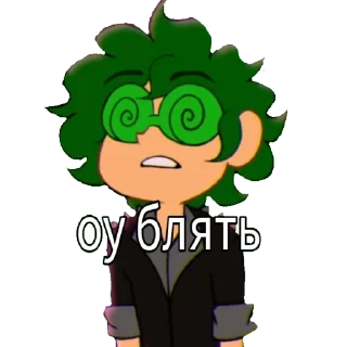 Sticker from Йоу