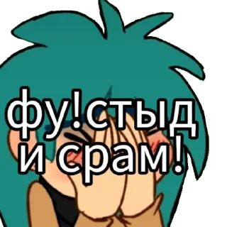 Sticker from Йоу