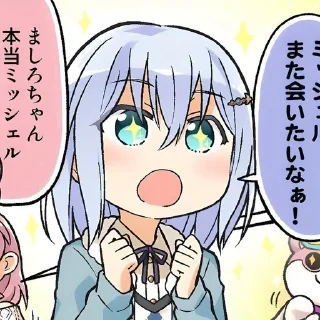 🌟 emoji Mashiro Kurata my loveee!!♡ Telegram sticker 2 of 20