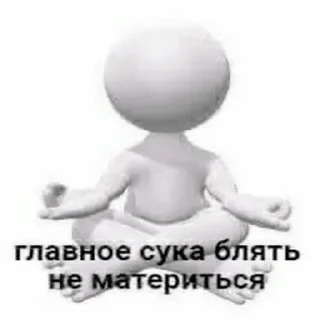 Sticker from чё
