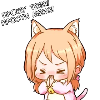 Sticker from Кэт-тян - @tg_sticks