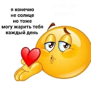 ❤ emoji @tsitaty_grustnye Telegram sticker 19 of 60