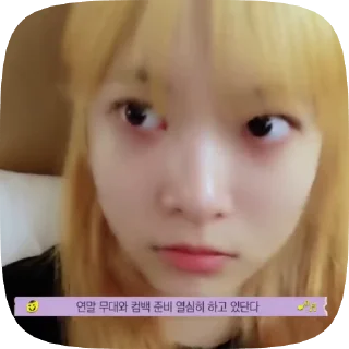 Sticker from Eunchae @mum_yuqi00