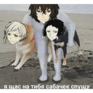 Sticker from чуя ох этот чуя