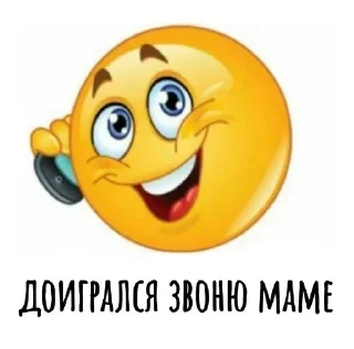 Sticker from токси😤😤