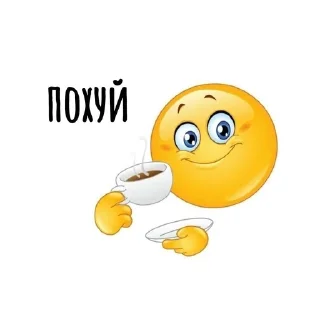 Sticker from токси😤😤