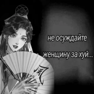 Sticker from Shi Qixuan by: @weesaf
