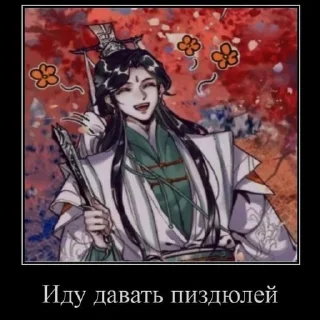 Sticker from Shi Qixuan by: @weesaf