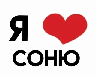 love<3 sticker 3