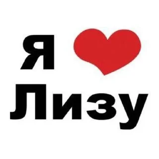 love<3 sticker 4