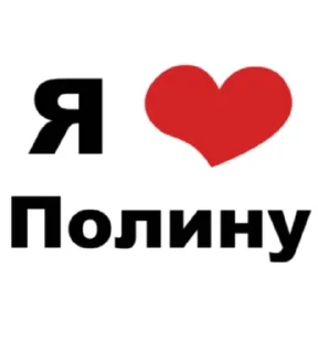 love<3 sticker 1