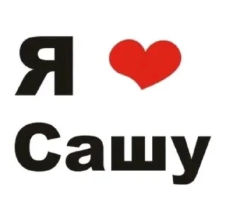 love<3 sticker 2