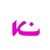 🔡 emoji Пахлава фуксия от @frilanser_alena Telegram sticker 24 of 172
