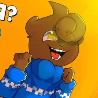 🤩 emoji Вазачел Telegram sticker 24 of 39