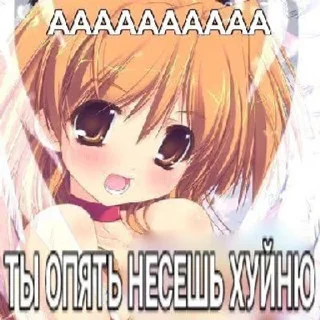 🌟 emoji как хорошо быть няшкой Telegram sticker 9 of 43