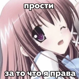 🌟 emoji как хорошо быть няшкой Telegram sticker 18 of 43