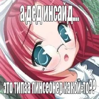 🌟 emoji как хорошо быть няшкой Telegram sticker 5 of 43